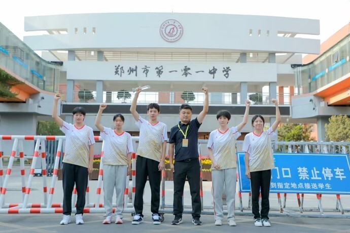 所中学的近