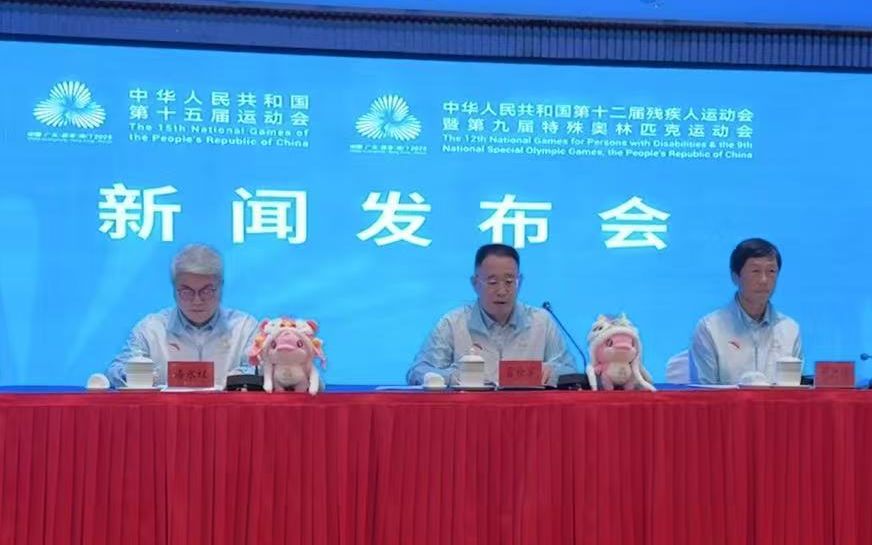 amp, 竞技比赛的