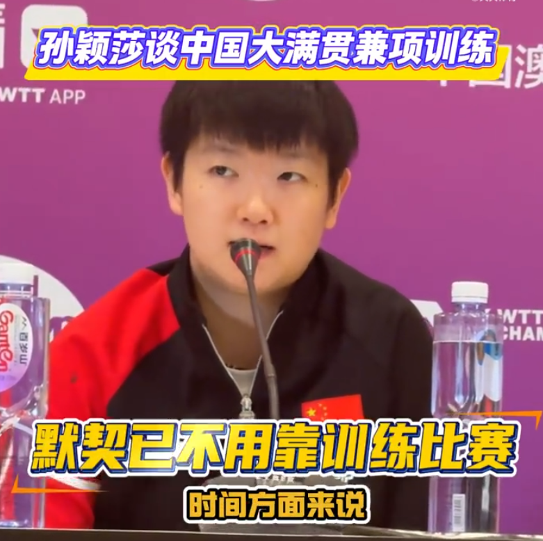 冠军赛, 女单冠军W, net