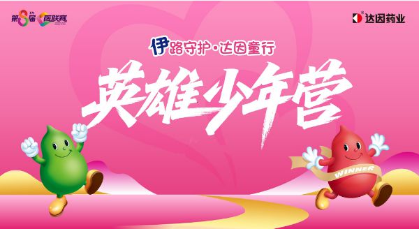 为新时代少, 中领悟责任, yid 为新时代少, 中领悟责任, yid